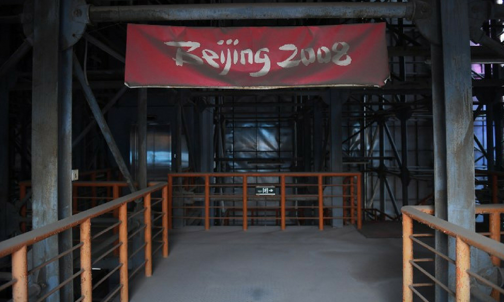 las instalaciones de Beijing 2008